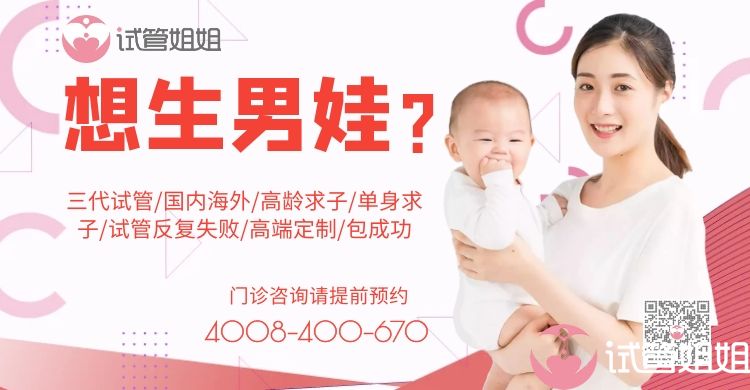 兰州借卵费用甘肃专业