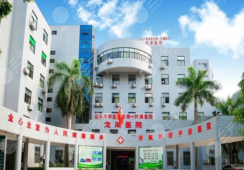 呼市试管代怀移植痛吗3家公立医院中哪家最好